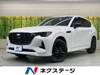 MAZDA OTHER