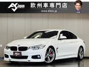 2015 BMW 4 SERIES