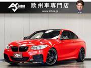 2014 BMW 2 SERIES