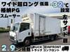 ISUZU OTHER