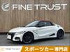 HONDA S660