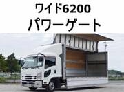 2016 ISUZU FORWARD