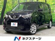 2023 NISSAN DAYZ
