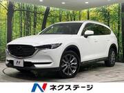 2020 MAZDA OTHER