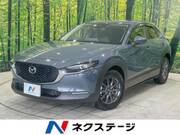 2022 MAZDA OTHER