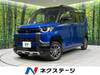 MITSUBISHI OTHER