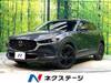 MAZDA OTHER