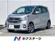 2017 NISSAN DAYZ