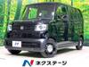 HONDA OTHER