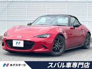 2016 MAZDA ROADSTER