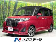 2017 DAIHATSU THOR