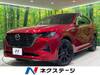 MAZDA OTHER