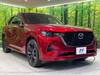 MAZDA OTHER