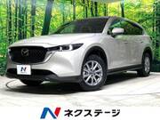 2022 MAZDA OTHER