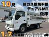 ISUZU OTHER