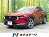 MAZDA OTHER