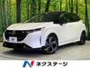 NISSAN OTHER