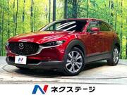 2023 MAZDA OTHER