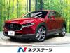 MAZDA OTHER