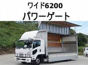2014 ISUZU FORWARD