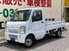MAZDA SCRUM TRUCK