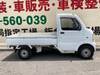 MAZDA SCRUM TRUCK