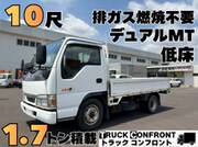 2003 ISUZU OTHER