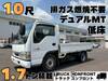 ISUZU OTHER
