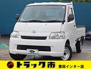2020 TOYOTA TOWNACE TRUCK