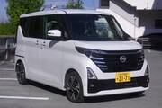 2023 NISSAN ROOX