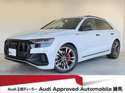 2024 AUDI OTHER