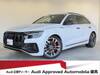 AUDI OTHER