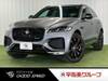 JAGUAR OTHER