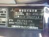MITSUBISHI FIGHTER