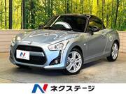 2023 DAIHATSU COPEN