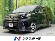 2015 TOYOTA VELLFIRE