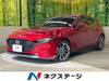 MAZDA OTHER
