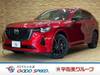 MAZDA OTHER