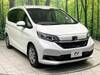 HONDA FREED HYBRID