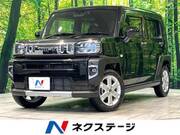 2021 DAIHATSU OTHER