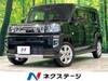 DAIHATSU OTHER