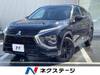 MITSUBISHI OTHER