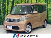 2015 NISSAN DAYZ ROOX