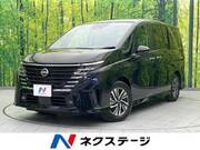 2024 NISSAN SERENA