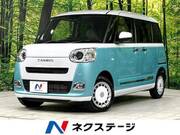 2024 DAIHATSU OTHER