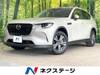 MAZDA OTHER