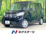 2015 NISSAN DAYZ ROOX