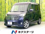 2014 NISSAN DAYZ ROOX