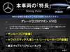 MERCEDES BENZ E-CLASS Stationwagon