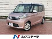 2015 NISSAN DAYZ ROOX